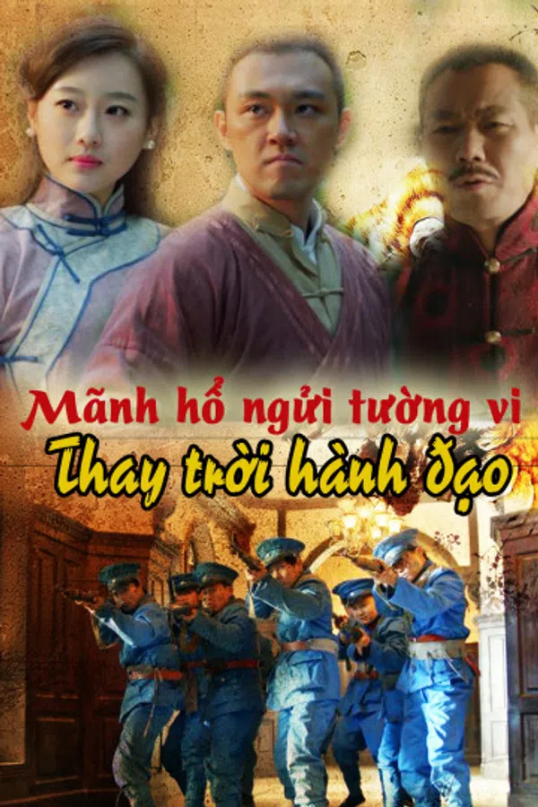 Poster phim Mãnh Hổ Ngửi Tường Vi: Thay Trời Hành Đạo trên Xem Phim Fun