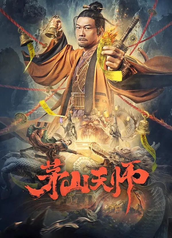 Xem Phim Mao Sơn Thiên Sư Vietsub HD Online
