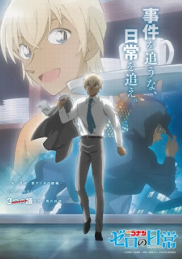 Xem Phim Meitantei Conan: Zero no Tea Time Vietsub HD Online