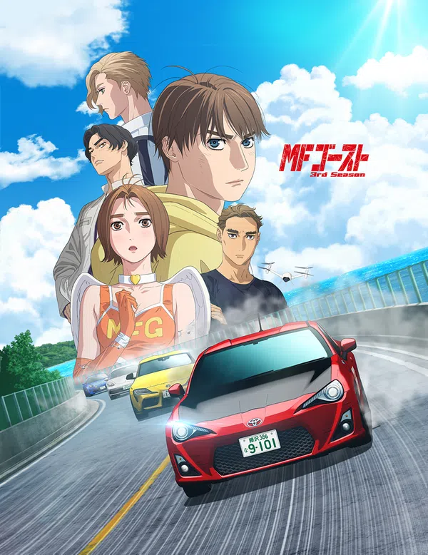 Xem Phim MF GHOST (Phần 3) Vietsub HD Online