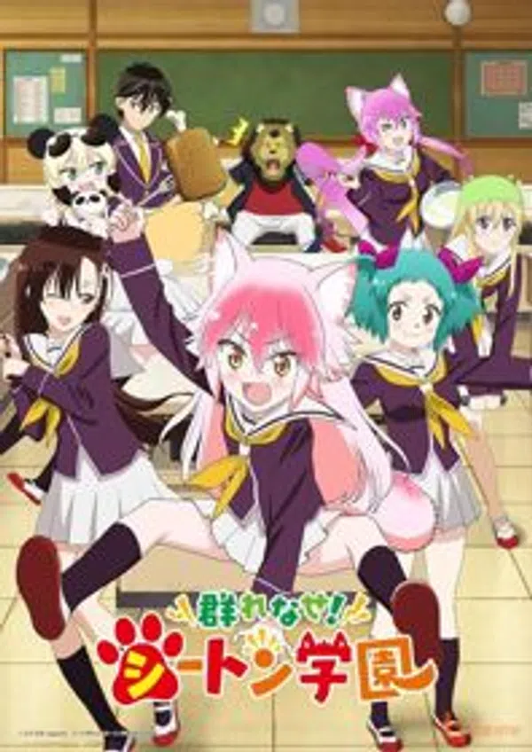Xem Phim Murenase! Seton Gakuen Vietsub HD Online