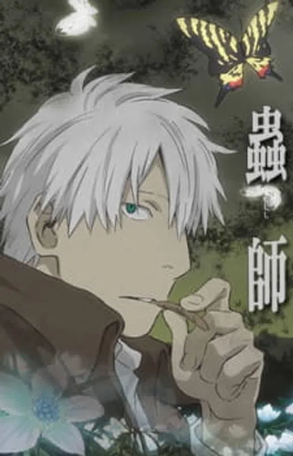 Xem Phim Mushishi: Hihamukage Vietsub HD Online