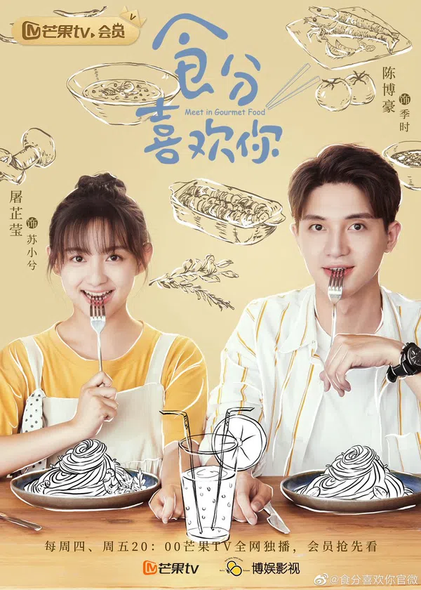 Xem Phim Mỹ Thực Đưa Em Đến Vietsub HD Online