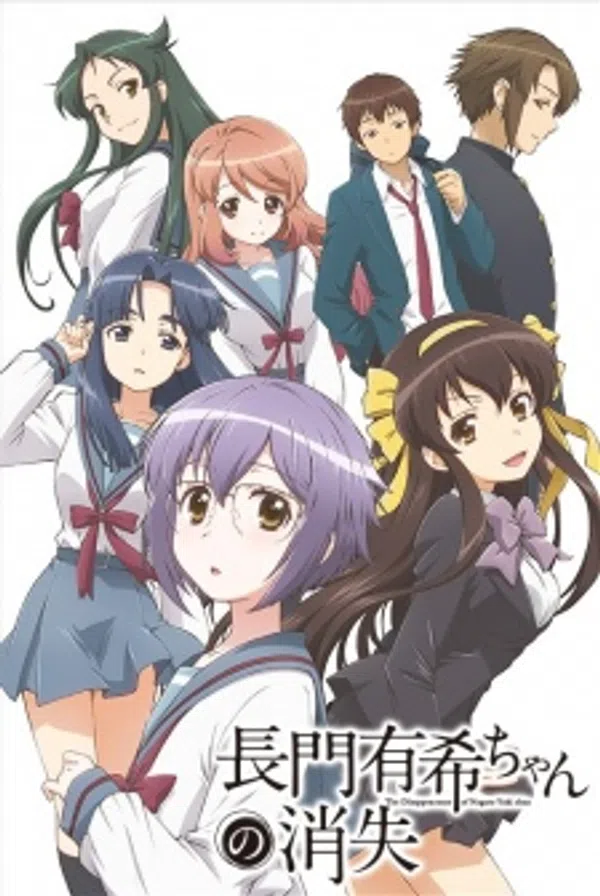 Xem Phim Nagato Yuki-chan no Shoushitsu Vietsub HD Online