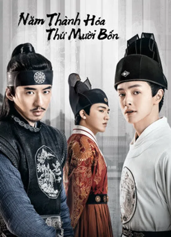 Poster phim Năm Thành Hóa Thứ Mười Bốn trên Xem Phim Fun