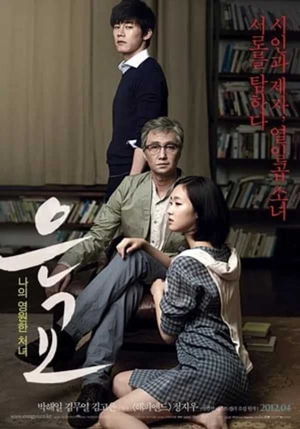 Xem Phim Nàng Thơ Vietsub HD Online