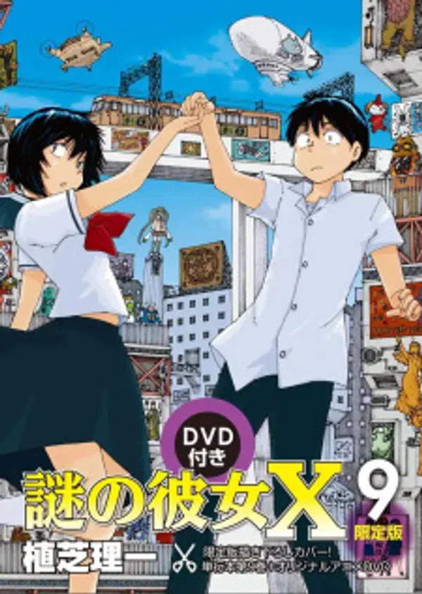 Xem Phim Nazo no Kanojo X: Nazo no Natsu Matsuri Vietsub HD Online