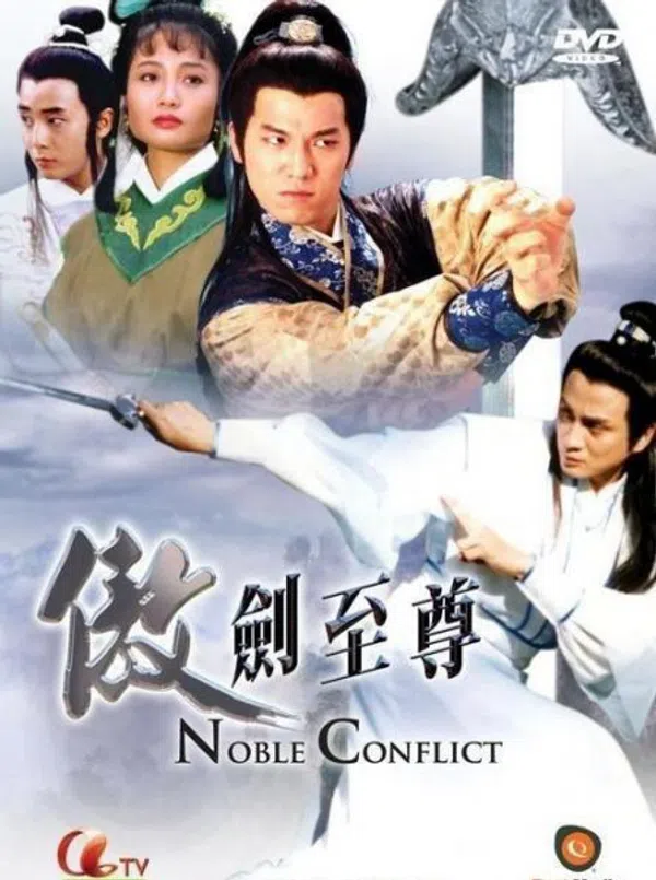 Ngạo Thế Tuyệt Kiếm