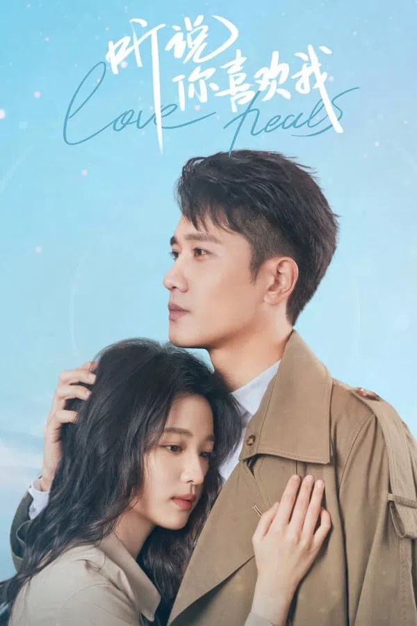Poster phim Nghe Nói Em Thích Tôi trên Xem Phim Fun