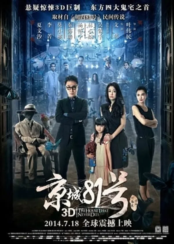 Xem Phim Ngôi nhà số 81 Kinh Thành Vietsub HD Online