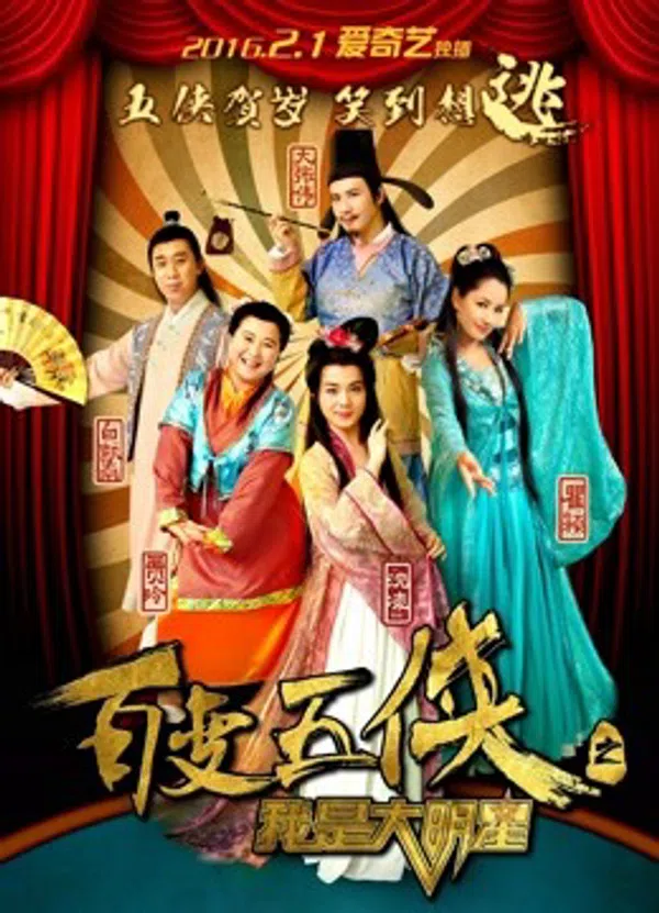 Xem Phim Ngũ hiệp biến hóa Vietsub HD Online