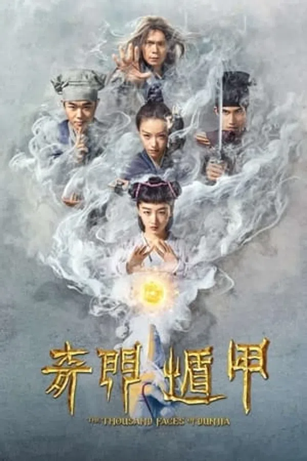 Xem Phim Ngũ Hiệp Trừ Yêu Vietsub HD Online