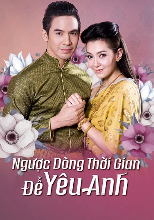 Xem Phim Ngược Dòng Thời Gian Để Yêu Anh 1 Vietsub HD Online