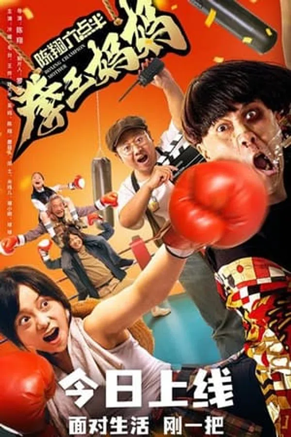 Poster phim Người Mẹ Quyền Anh trên Xem Phim Fun