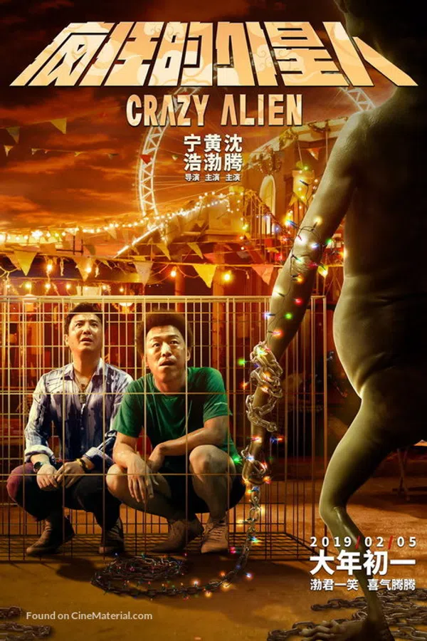 Xem Phim Người Ngoài Hành Tinh Điên Cuồng Vietsub HD Online