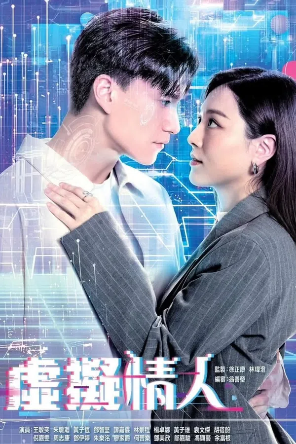 Xem Phim Người Tình Ảo Vietsub HD Online