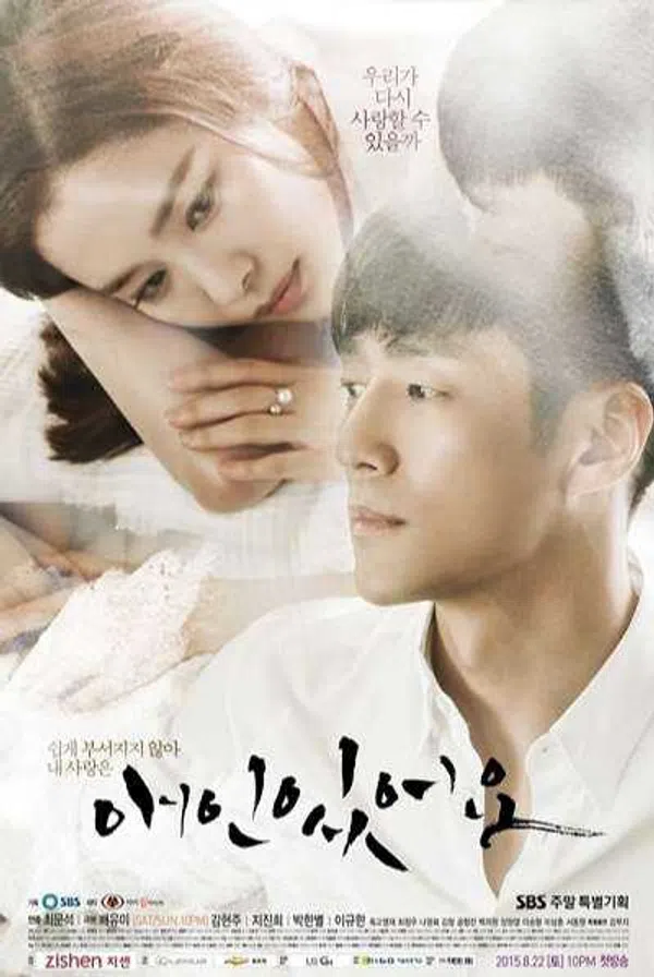 Poster phim Người Tình Của Tôi trên Xem Phim Fun