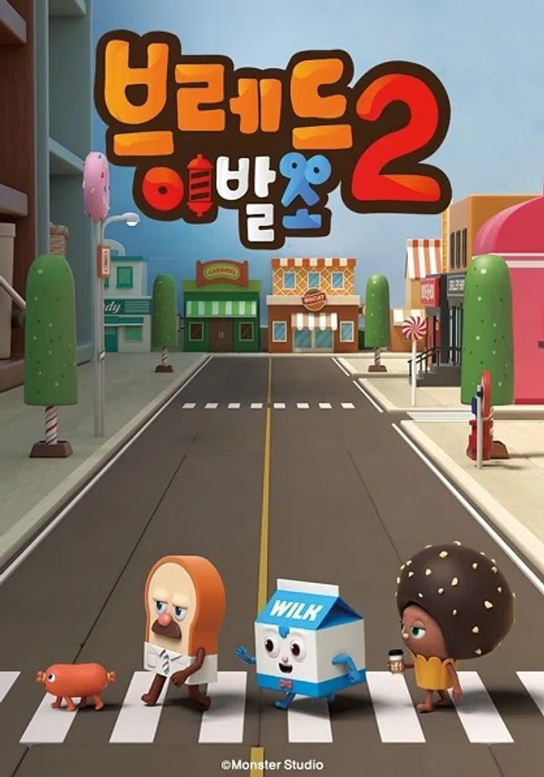 Poster phim Nhà tạo mẫu tóc siêu đẳng (Phần 2) trên Xem Phim Fun