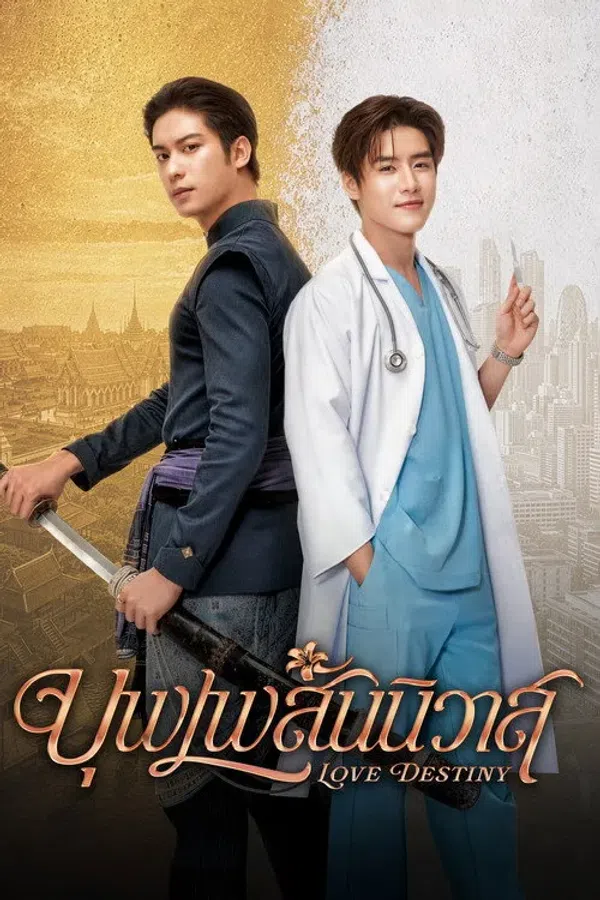 Xem Phim Nhân Duyên Tiền Định (2026) Vietsub HD Online