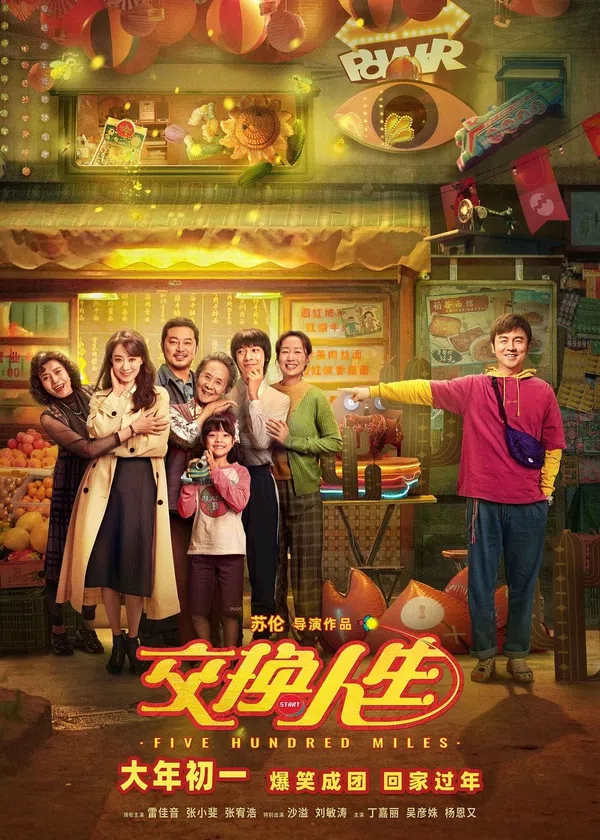 Xem Phim Nhân Sinh Giao Hoán / Hoán Đổi Cuộc Đời Vietsub HD Online