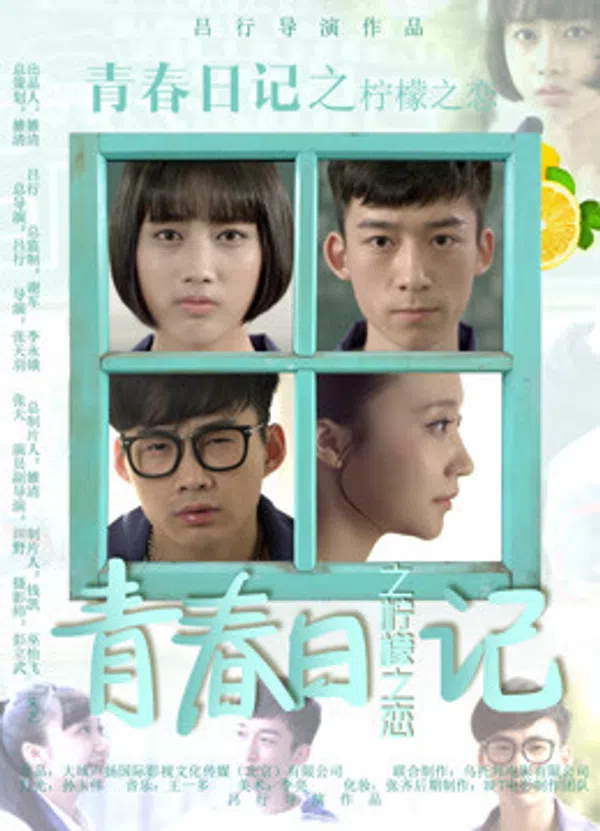 Poster phim Nhật ký thanh xuân: Tình yêu tuổi học trò trên Xem Phim Fun