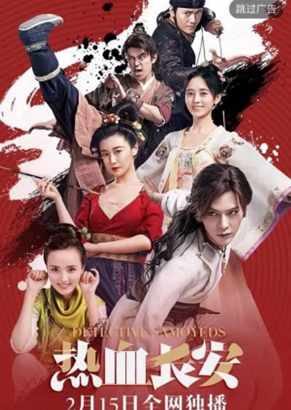 Xem Phim Nhệt Huyết Trường An (Phần 2) Vietsub HD Online