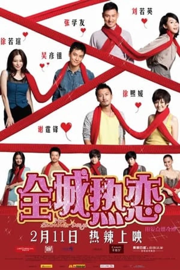 Poster phim Những Ngày Hè Nóng Bỏng trên Xem Phim Fun