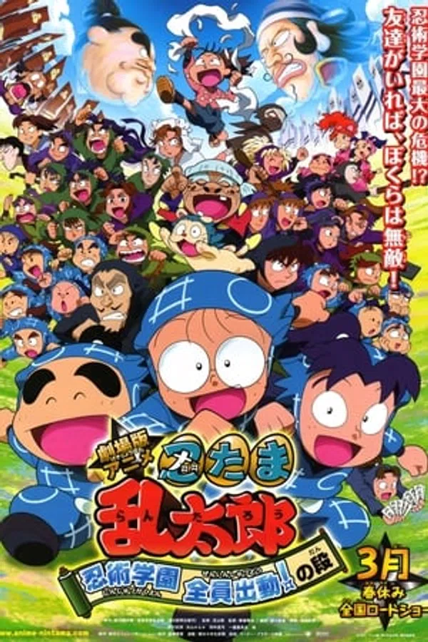 Xem Phim Ninjutsu Gakuen Zenin Shutsudou No Dan Vietsub HD Online