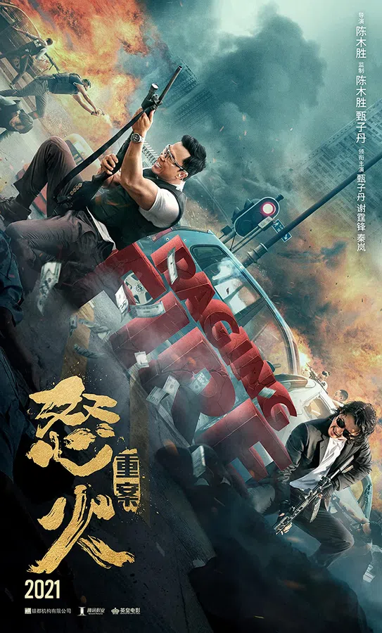 Xem Phim Nộ Hỏa Vietsub HD Online