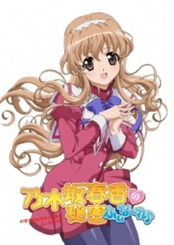 Poster phim Nogizaka Haruka no Himitsu: Finale trên Xem Phim Fun