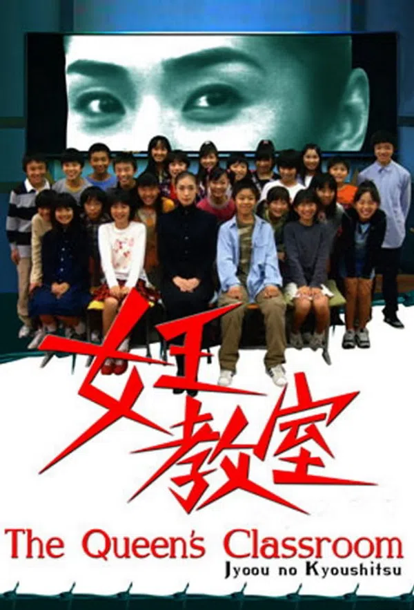 Xem Phim Nữ hoàng lớp học Vietsub HD Online