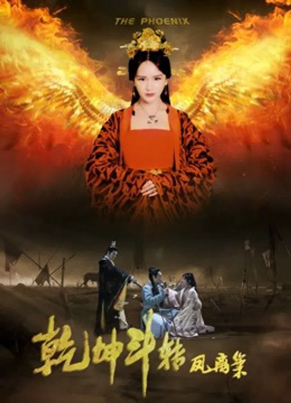 Xem Phim Nữ Hoàng Rời Khỏi Cung điện Vietsub HD Online