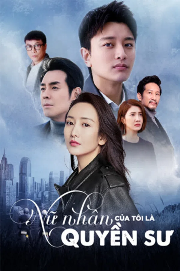 Poster phim Nữ Nhân Của Tôi Là Quyền Sư trên Xem Phim Fun