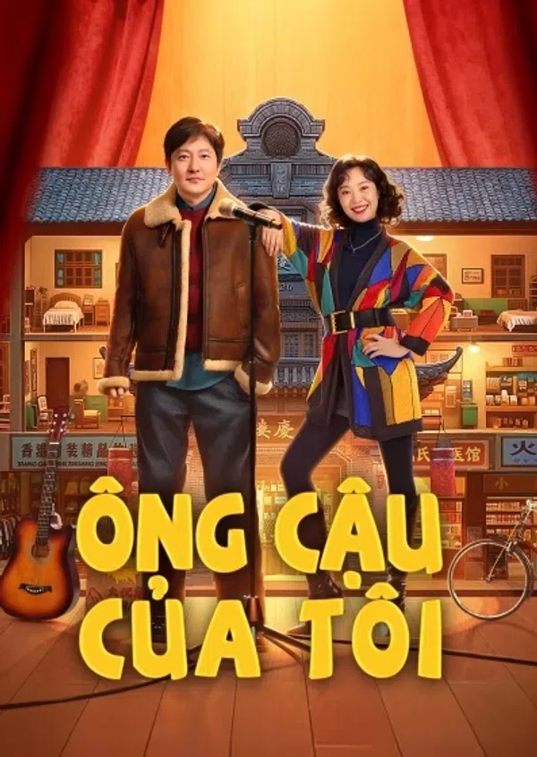 Ông Cậu