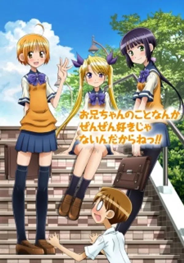 Xem Phim Oniichan no Koto nanka Zenzen Suki ja Nai n da kara ne!! Vietsub HD Online