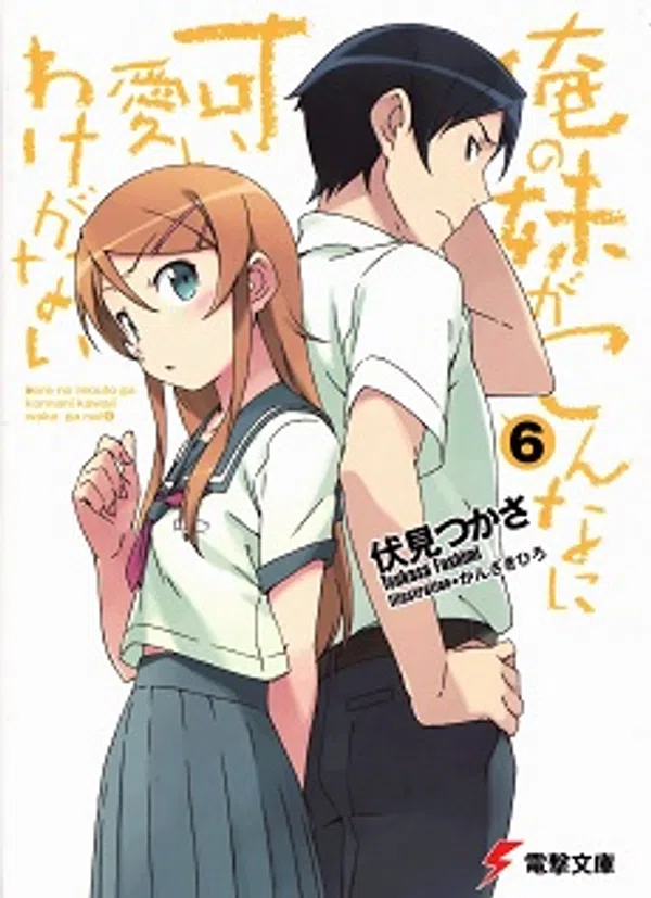 Xem Phim Ore no Imouto ga Konna ni Kawaii Wake ga Nai 2 Vietsub HD Online