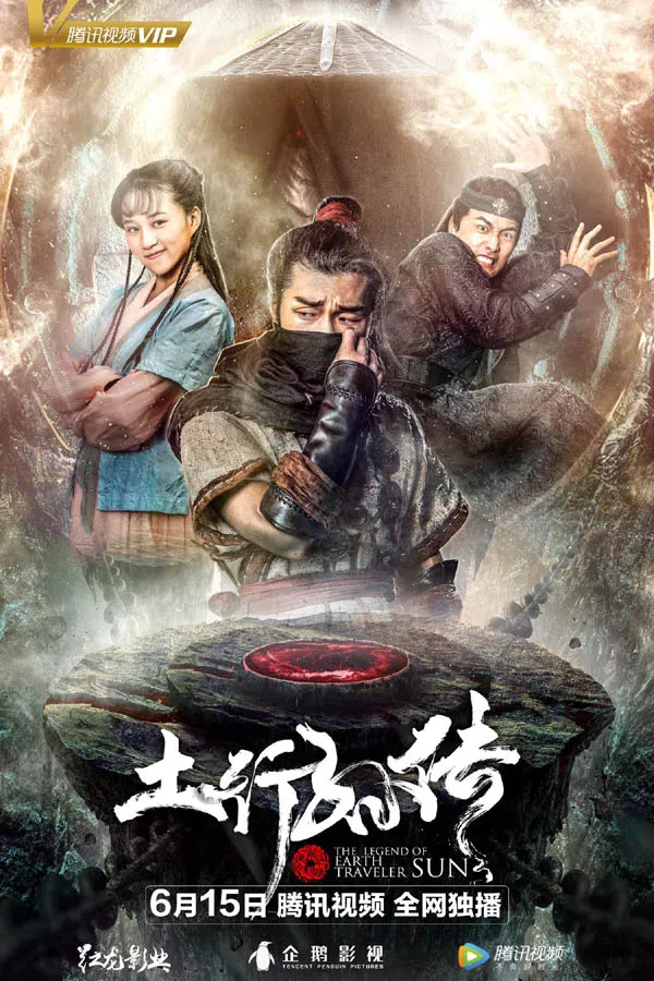 Xem Phim Phong Ma Kỷ Vietsub HD Online