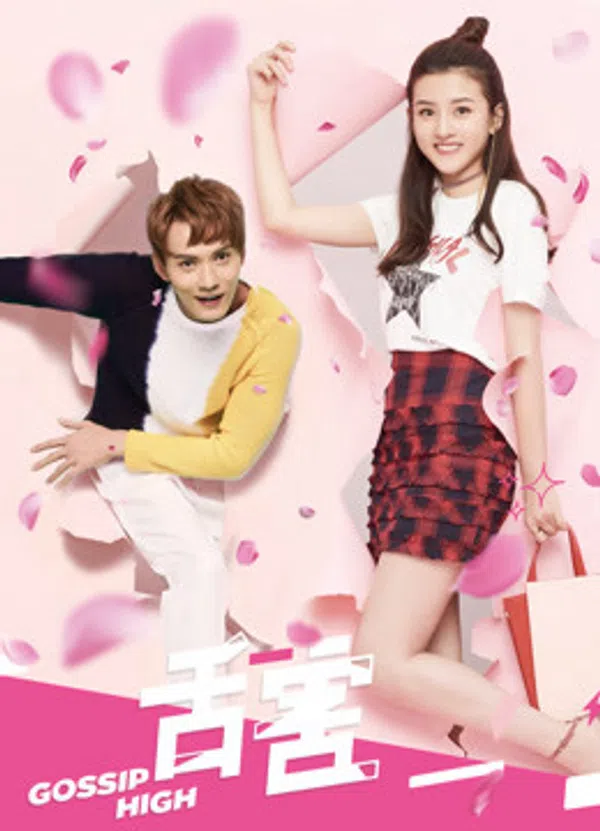 Poster phim Phóng viên báo lá cải trên Xem Phim Fun