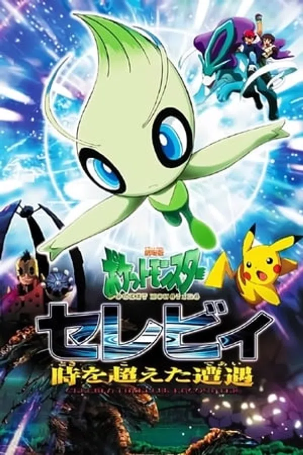 Xem Phim Pokemon Movie 4: Celebi Và Cuộc Gặp Gỡ Vượt Thời Gian Vietsub HD Online