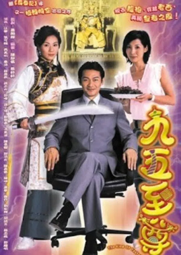 Poster phim Quá Khứ Và Hiện Tại trên Xem Phim Fun