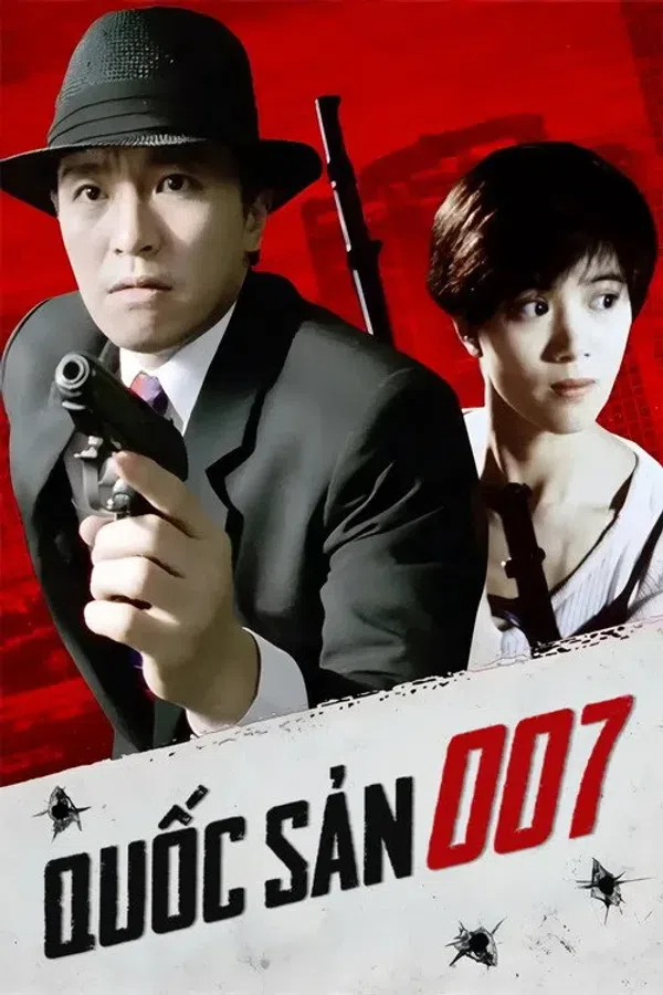 Quốc sản 007