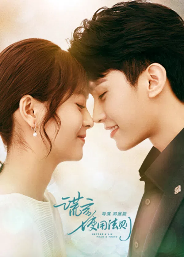 Xem Phim Quy Tắc Sử Dụng Lời Nói Dối Vietsub HD Online