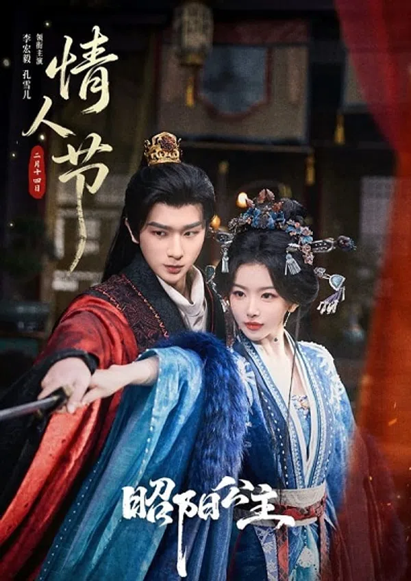 Poster phim Quyền Khuynh Thiên Hạ trên Xem Phim Fun
