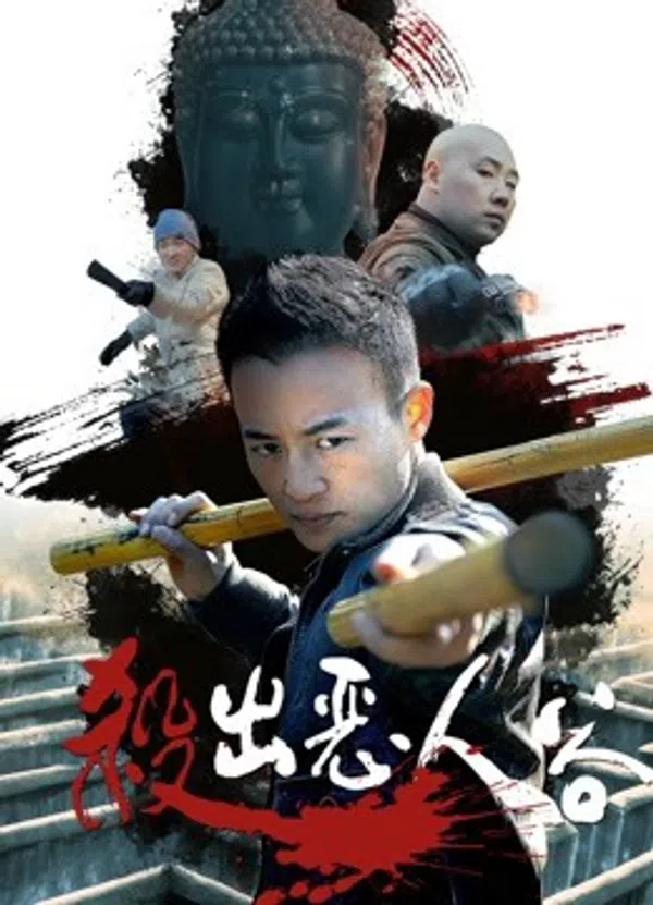 Xem Phim Ra khỏi Villain''s Vale Vietsub HD Online
