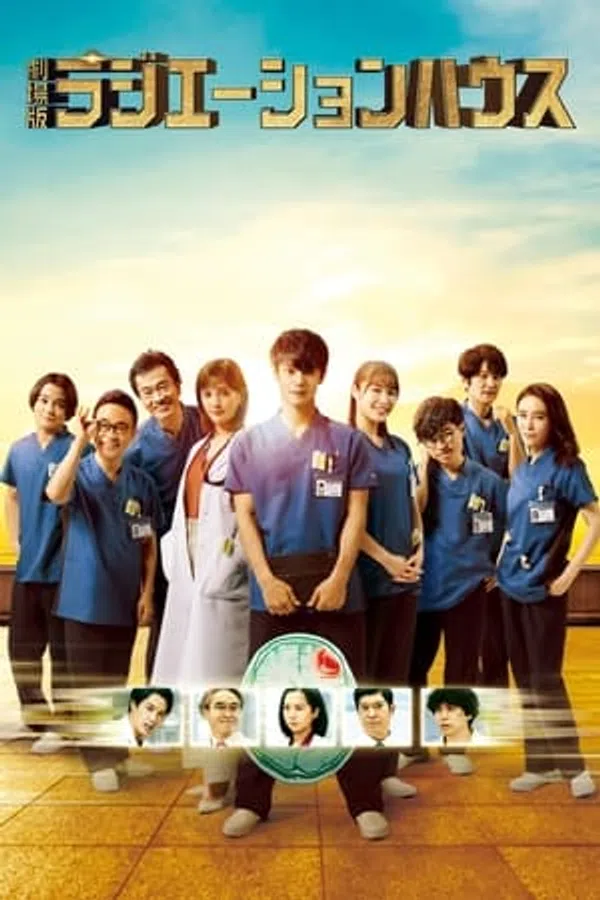 Xem Phim Radiation House Vietsub HD Online