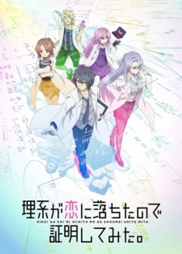 Xem Phim Rikei ga Koi ni Ochita no de Shoumei shitemita. Vietsub HD Online