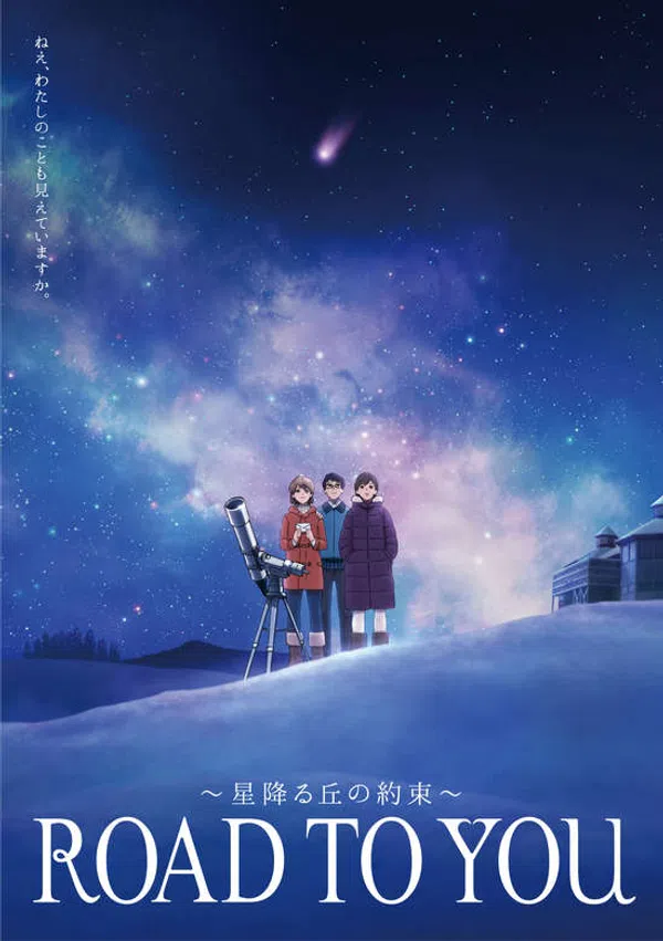 Xem Phim Road to You Vietsub HD Online
