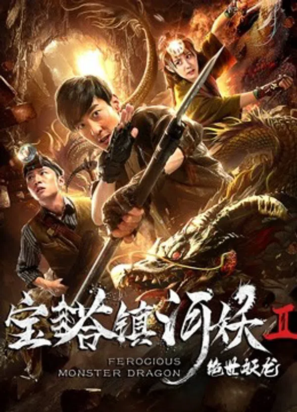 Xem Phim Rồng Quái Vật Hung Dữ Vietsub HD Online