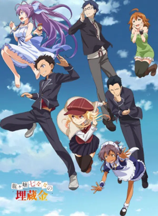 Xem Phim Ryuugajou Nanana no Maizoukin TV Vietsub HD Online