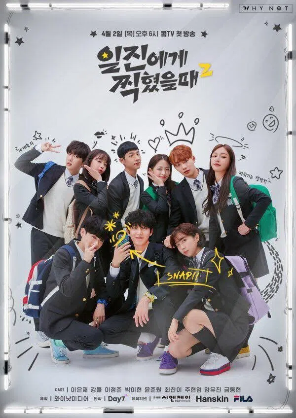 Poster phim Sai Lầm Tuyệt Vời Nhất (Phần 2) trên Xem Phim Fun